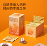 京东京造 新会陈皮白茶15包 便携茶包袋泡茶寿眉冷泡 茶叶自己喝 实拍图