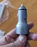 绿联车载充电器 超级快充头点烟器一拖二60W 适用苹果15/16华为小米YU7汽车 实拍图