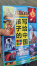 写给孩子的百科全书全5册 十万个为什么6-14岁儿童课外阅读读物一升二暑假衔接 小升初暑假衔接暑假课外书暑假作业 实拍图