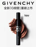 纪梵希（Givenchy）【代言人同款】新品G细管P09赤豆棕粉口红唇膏生日礼物女生送闺蜜 实拍图