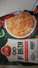 三全上海风味葱油饼900g10片装 儿童早餐速食面点烘焙培根火腿伴侣 实拍图