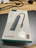 绿联Type-C扩展坞转HDMI拓展坞投屏接口转换器雷电4转接头USB适用苹果MacBook华为笔记本电脑iPad手机 实拍图
