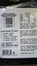 方家铺子中华老字号 黑米2斤 东北黑香米低脂五谷杂粮 真空装粗粮 无染色  实拍图
