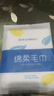 【旅行必备】旅行必备一次性毛巾旅游便携美容特大旅行毛巾 一次性毛巾1包【2条】 实拍图