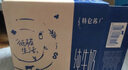 蒙牛（MENGNIU）特仑苏纯牛奶利乐钻250ml*12盒3.6g乳蛋白 早餐伴侣  实拍图