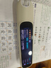 阿尔法蛋词典笔D1Ultra 英语点读笔翻译笔 小学初中高中同步拍照搜题全科学习笔 电子词典扫描笔单词笔 实拍图