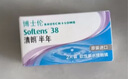 博士伦清朗进口半年抛透明隐形近视眼镜2片装水润舒适800度 实拍图