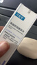 可复美 焕能舒润柔肤水50ml 修护保湿舒缓 实拍图