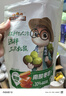 三只松鼠南酸枣糕500g 蜜饯果干解馋小吃孕妇儿童健康办公室休闲零食 实拍图