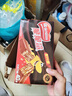 雀巢（Nestle）脆脆鲨【虞书欣推荐】威化饼干巧克力味24条446.4g 休闲零食 代餐 实拍图