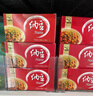 燕京大粒纳豆 50g*3盒*2（6盒 国产纳豆 健康轻食 北京燕京 尝鲜装） 实拍图