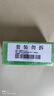 百雀羚（PECHOIN）水嫩精纯明星眼霜15G*2舒缓修护改善眼周细纹品质国货送女友 实拍图