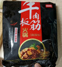 恒都 牛肉板筋火锅 750g 冷冻 国产 谷饲牛肉 加热即食 方便菜 实拍图