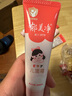 郁美净儿童面霜30g软管便携补水保湿青少年宝宝面霜滋润护肤擦脸霜 实拍图
