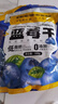 三只松鼠每日蓝莓干500g 蜜饯果干酸甜休闲零食下午茶孕妇儿童健康零食 实拍图