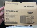 熊猫（panda）T-02 全波段收音机老人插卡TF卡便携老式可充电广播车载备用半导体 黑色 实拍图