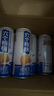 养元六个核桃 精品型核桃乳植物蛋白饮料 240ml*16罐 整箱装 实拍图