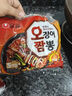 农心（NONGSHIM）韩国进口鱿鱼海鲜味韩式袋装方便面速食拉面辣味夜宵124g*5包 实拍图