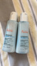 雅漾（Avene）恒润肌活保湿精华液100ML 小蛮腰肌底精华干敏滋润 实拍图