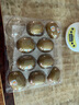 佳沛（zespri）新西兰  阳光金奇异果10粒礼盒巨大果单果约144-175g 水果 猕猴桃 实拍图