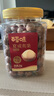 百草味夏威夷果奶油味1kg 坚果炒货干果每日坚果大果罐装休闲零食团购 实拍图