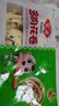 安井 多肉花卷 480g 8只 葱香肉馅 家庭营养早餐包 懒人加热即食面点 实拍图