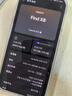 OPPO Find X8 16GB+512GB 气泡粉 无影抓拍 超轻薄直屏 天玑9400 AI一键问屏 5630mAh 国家补贴 5G手机 实拍图