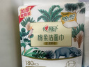 心相印挂式家族抽纸4提+棉柔巾2提+懒人抹布2提 实拍图