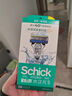 舒适（Schick）水次元5剃须刀 保湿型【1刀架1刀头】 限时加赠同款2刀头 男士剃须刮胡刀 可免须泡  实拍图