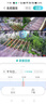 镭威视4g三摄像头室户外终身免流量监控器家用无需连wifi手机远程360度无死角带高清夜视全景不网线农村 实拍图