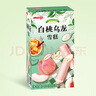 明治（meiji）炼乳红豆雪糕 64g*6支 彩盒装 实拍图