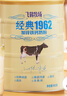 飞鹤经典1962加锌铁钙牛奶粉900g 高钙高铁成人营养粉送父母长辈 实拍图
