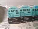 海昌优氧PRO日抛隐形眼镜10片装 透明近视眼镜 裸感水润镜片 350度 实拍图
