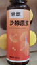 杞里香 尝萃沙棘原浆1L(500ml*2盒) 鲜榨沙棘VC果汁 富含维生素C沙棘油 实拍图