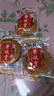 荣欣堂 太谷饼 整箱/半箱 山西特产 太古糕点 点心 老式休闲零食 原味整箱1500g 实拍图