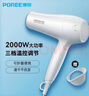飞科博锐电吹风机家用大功率速干冷热风网红学生宿舍用风筒2000W 白色2000W三档调节 实拍图