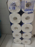 维达（Vinda）有芯卷纸 蓝色经典4层200克*10卷 厚韧大分量 卫生纸厕纸 卷筒纸 实拍图
