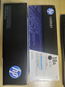 惠普（HP）CF218A/18A原装黑色硒鼓 适用hp M104a/w M132a/nw/fn/fp/fw 打印机硒鼓 实拍图