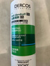 薇姿（VICHY）绿标去屑洗发水1%二硫化硒控油洗发水柔顺洗发水男士女士390ml 实拍图
