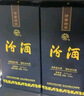 汾酒 蓝汾 清香型白酒 53度475ml 单瓶装 汾酒 （53度仿蓝瓷） 实拍图