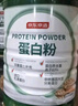 京东京造 双重蛋白粉600g 营养双蛋白动植物双重补充蛋白质营养品成人中老年 实拍图