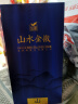 金徽 山水金徽·山 浓香型白酒 50度 500ml 单瓶装 实拍图