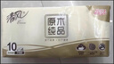 清风【李昀锐同款】无芯卷纸原木纯品4层70克*30卷卫生纸 (10卷*3提） 实拍图