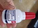 【3瓶实惠装】得力40ml光敏印油 财务印章光敏印油 光敏印章专用印油 办公财务印章印台印油 9040  实拍图