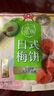 溜溜梅日式原味梅饼90g 无核梅子干休闲办公室解零食小包装 实拍图