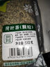 贡苑 花草茶 原味荷叶茶510g 大分量纯荷叶片减养生湿脂肥养生茶包叶 实拍图