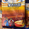 塔拉·额吉内蒙特产经典咸味奶茶200g 实拍图