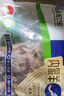 草原宏宝羊三香 8斤/袋  羊脊骨 炖羊肉 羊蝎子锅 谷饲羊肉 地理标志认证 实拍图