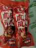 王小卤虎皮凤爪 微辣味210g (W3) 鸡爪 卤鸡爪 休闲零食 独立包装 实拍图