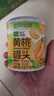 三只松鼠混合水果罐头312g/罐 方便食品新鲜糖水柠檬黄桃罐头 实拍图
